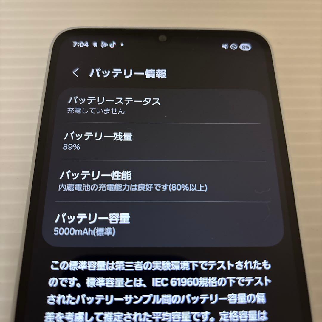 GALAXY A25（SC-53F）ライトブルー