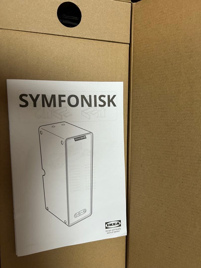 IKEA SONOS SYMFONISK 第二世代　ブラック 2個セット