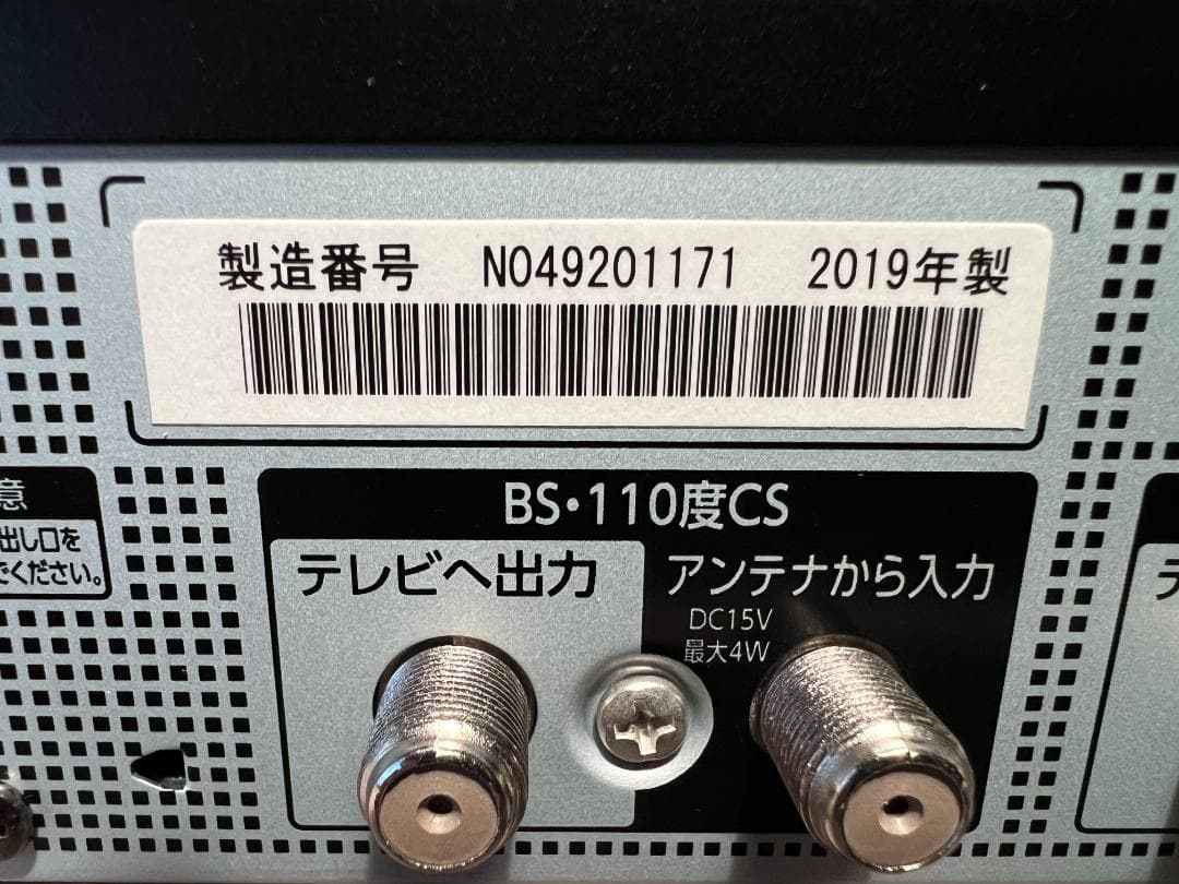 みほ　DBR-M4008 ブルーレイレコーダー 4TB　2019年製