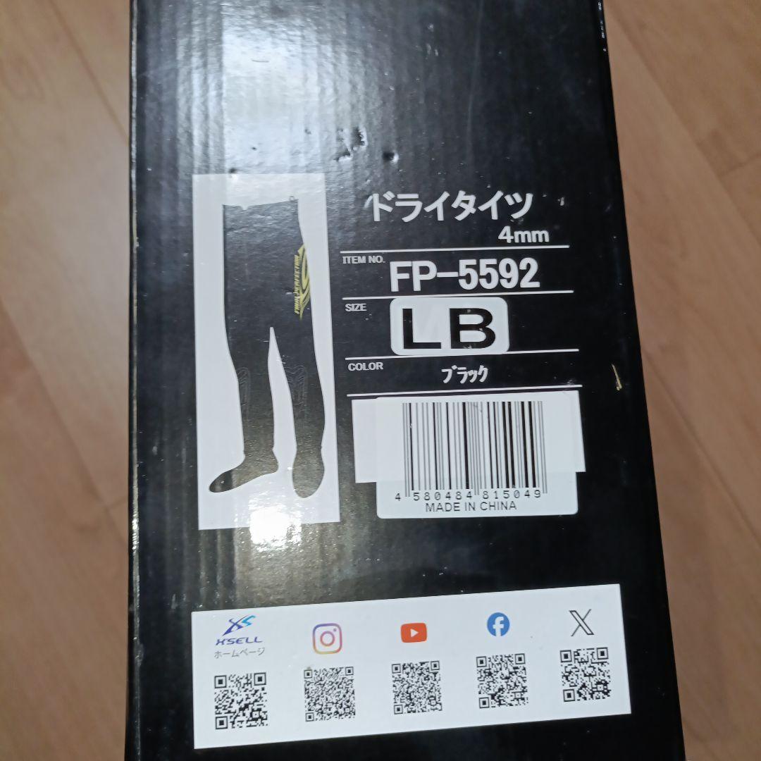 エクセル　FP-5592 ドライタイツ　4mm LB