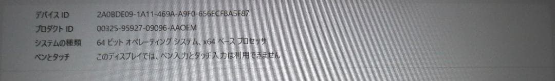 VAIO Win11 Corei7 16GB Office付き BDドライブ搭載