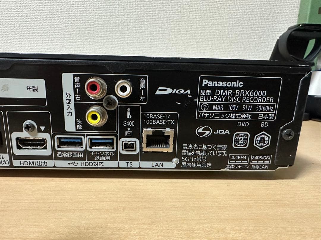 K*望様 Panasonic ブルーレイレコーダー DMR-BRX6000