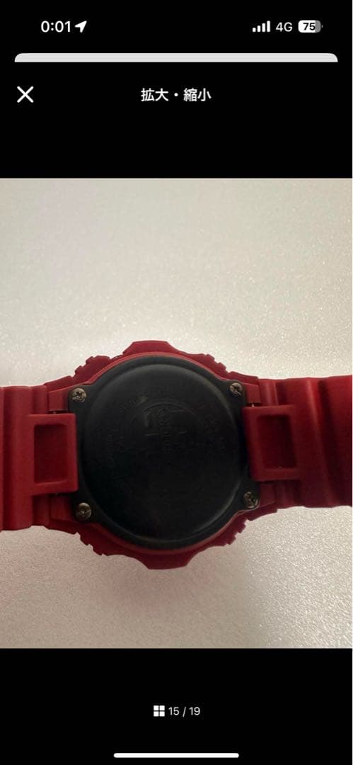 CASIO　G-SHOCK 35th DW-5735C-4JR レッド　マット