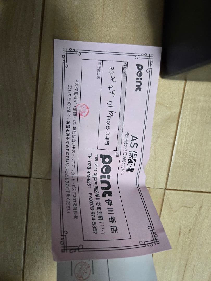 専用オシアコンクエストリミテッド201HGと201PG リブレクランク120つき