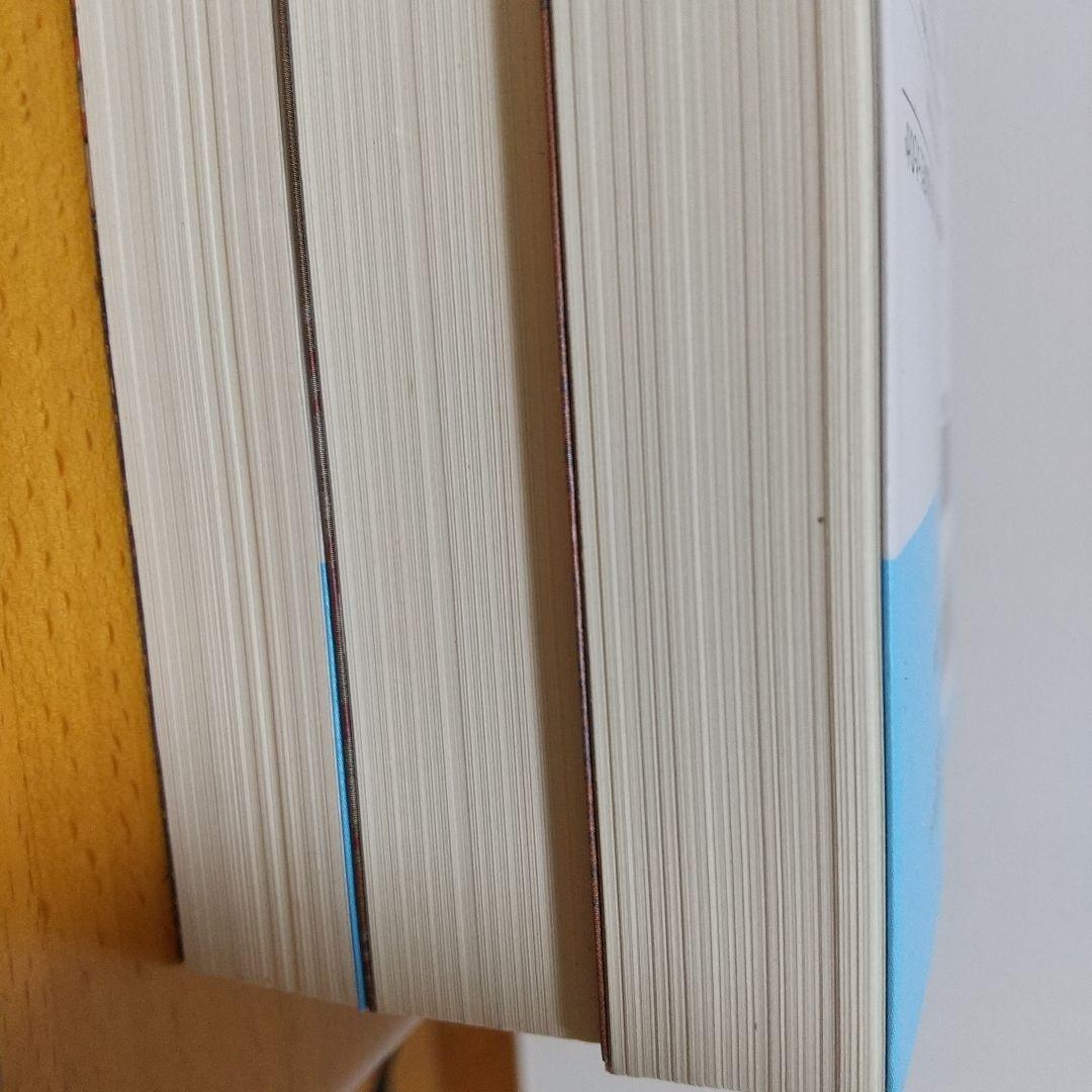 GHQ焚書図書開封 6冊セット