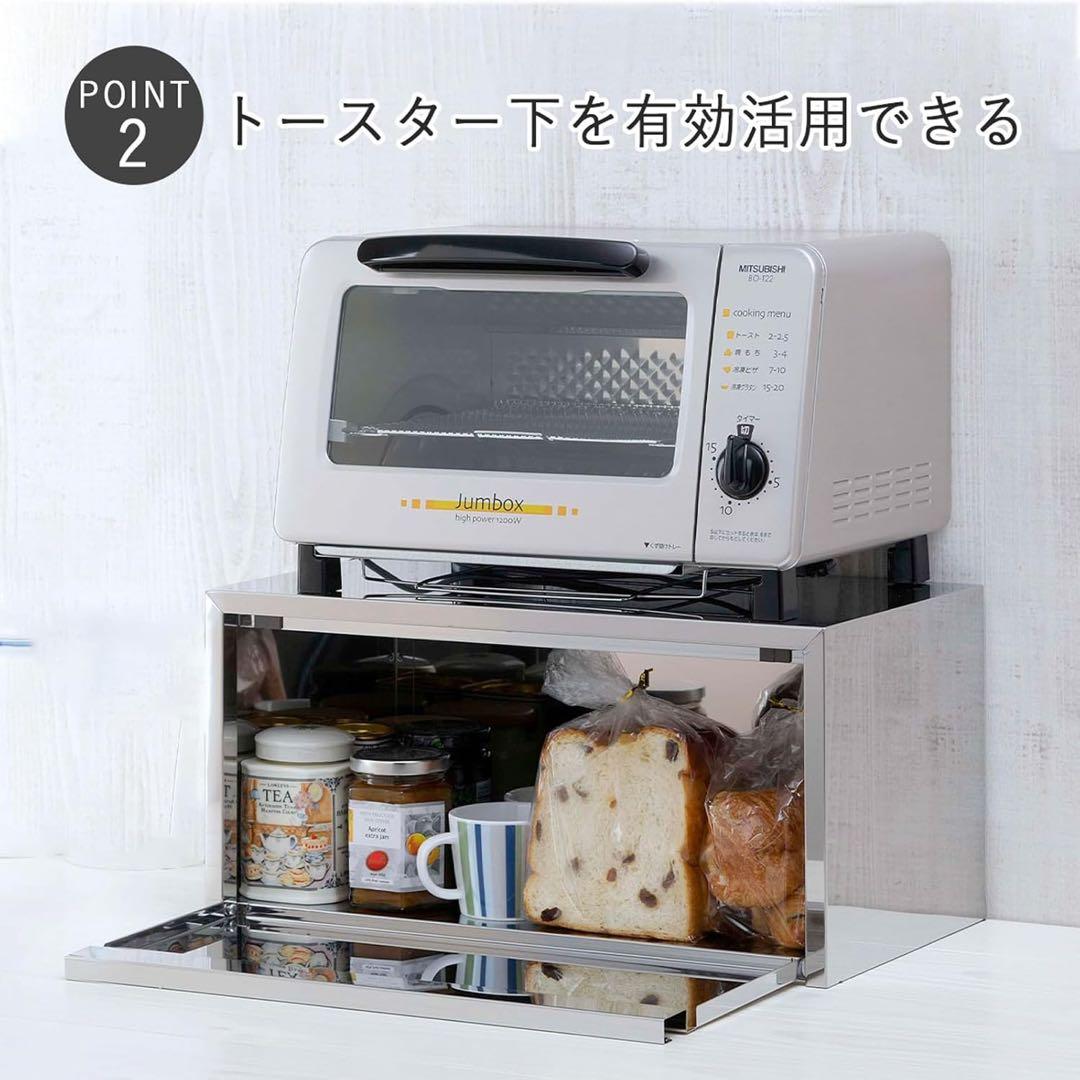 E-34609 ステンレストースターラック　奥行25