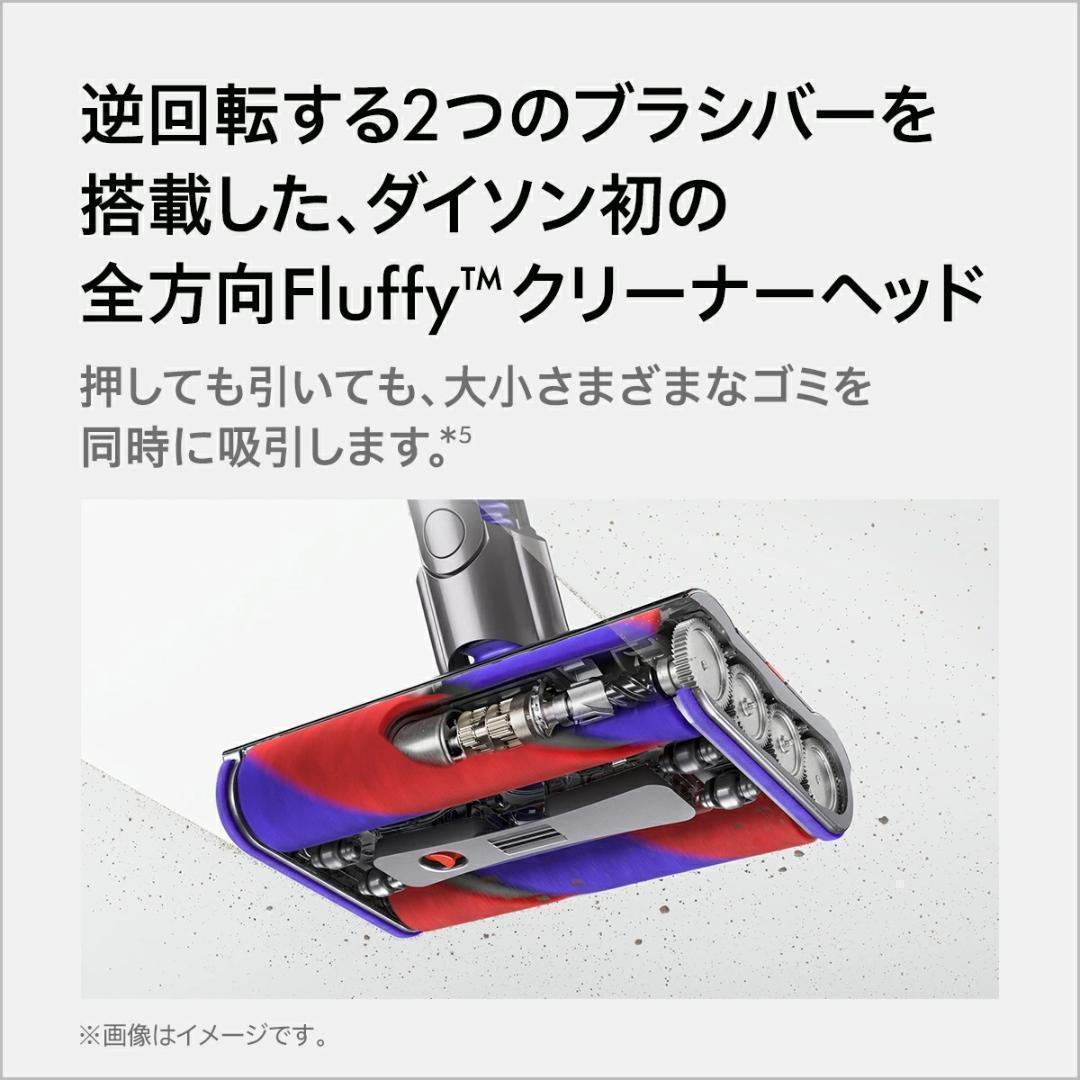 ダイソン Dyson Omni-glide Origin SV19 OF OR