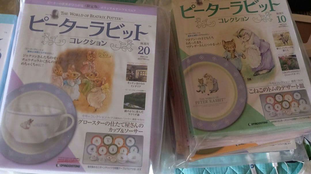 レア★限定版★オリジナルテーブルウェア★ピーターラビットコレクション★全60巻