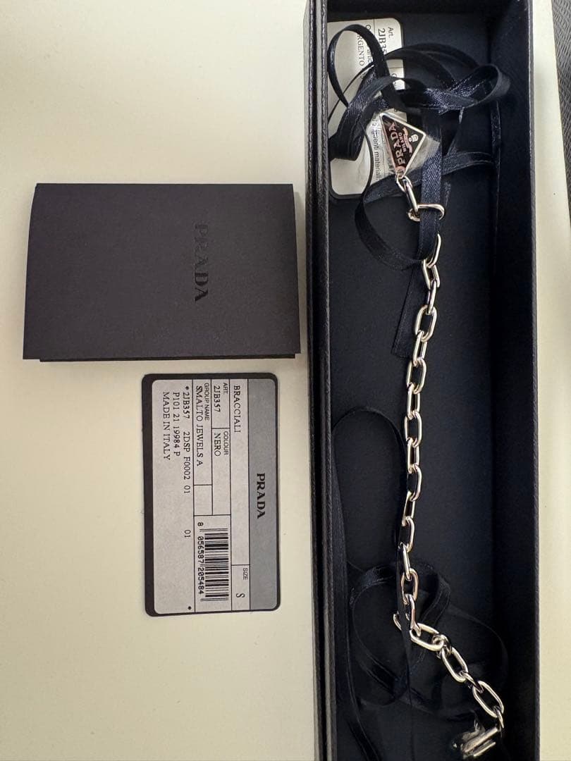 PRADA チェーンブレスレット［アーモンド］