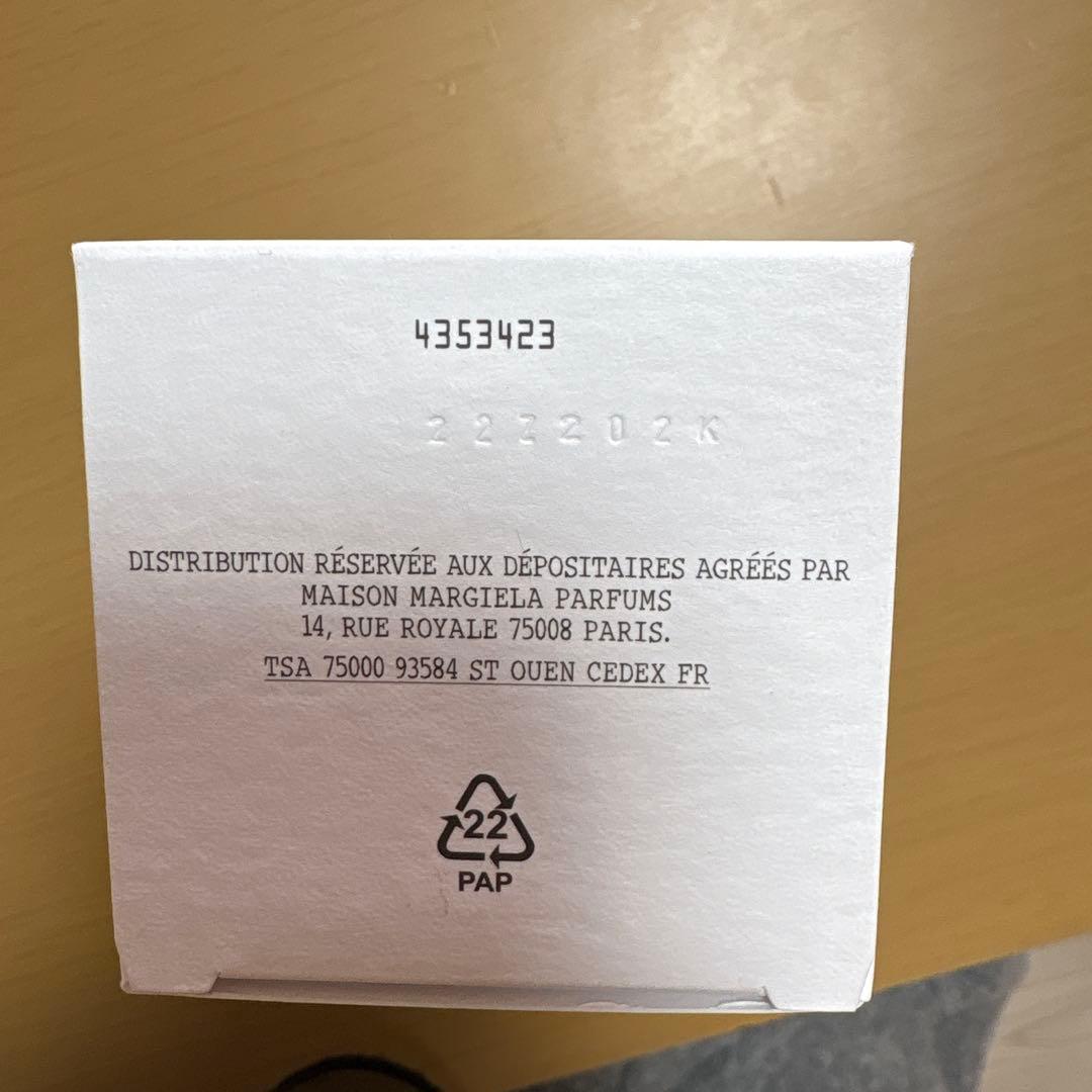 【正規品】メゾン マルジェラ 香水 レイジーサンデーモーニング 100ml