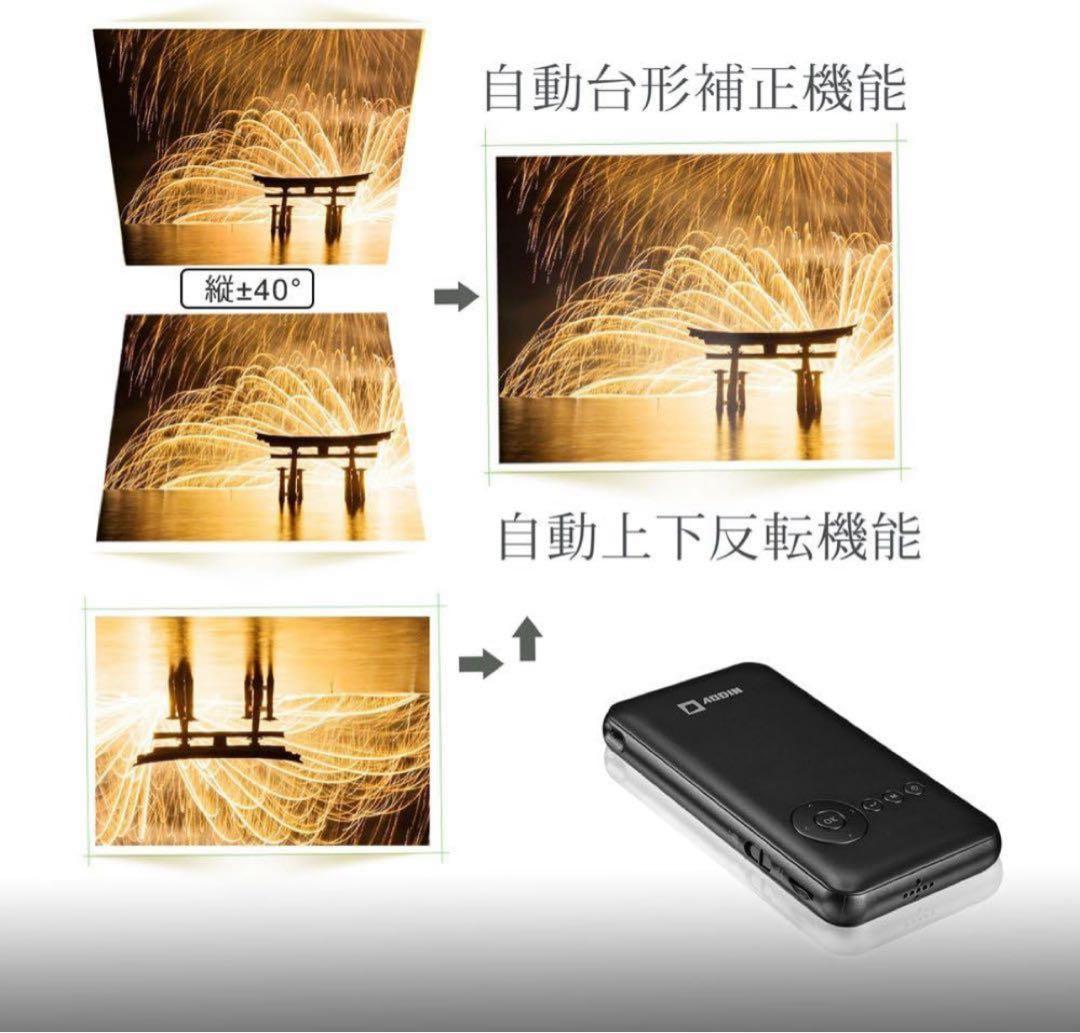 Youtube内蔵andrid対応スマートミニモバイルプロジェクター