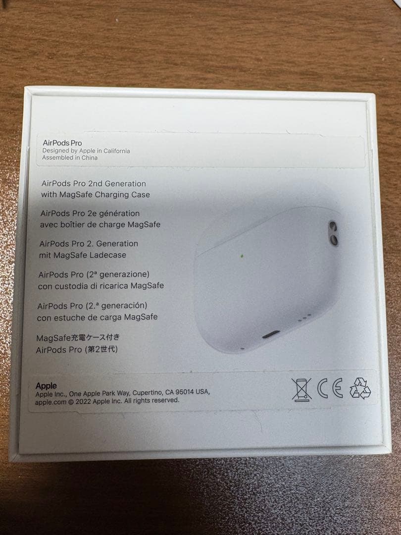 [早い者勝ち]AirPods Pro 第2世代 本体