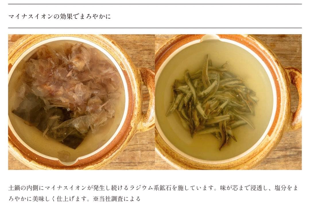 長谷園 伊賀焼　みそ汁鍋 土鍋 レシピ付属 大 長谷園直接購入の正規品　新品