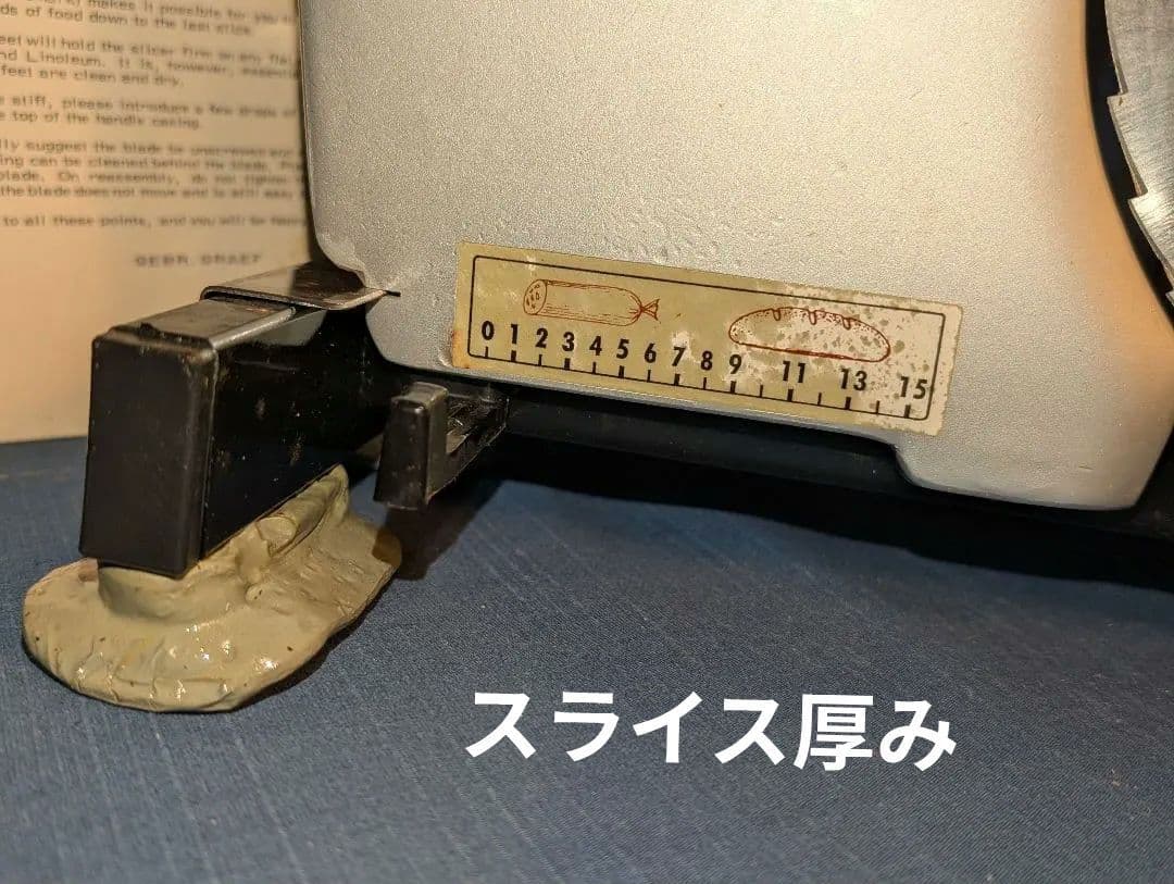 Graef社　手動多目的スライサー