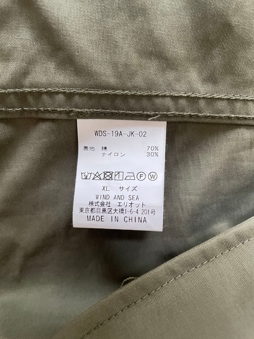 WIND AND SEA / フィールドパーカー