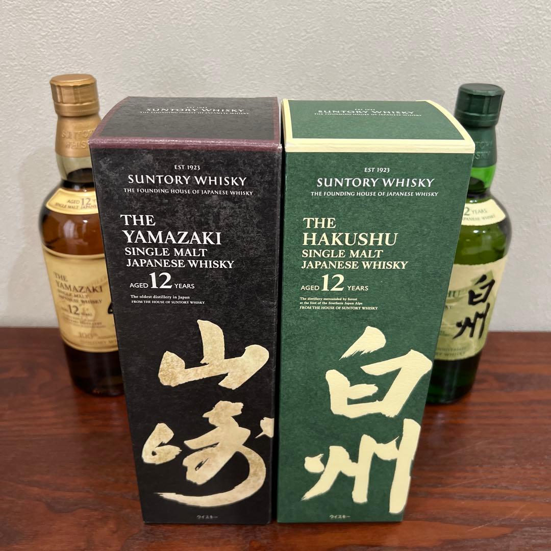 サントリー 山崎・白州 12年／100周年記念ラベル　シングルモルト2本セット