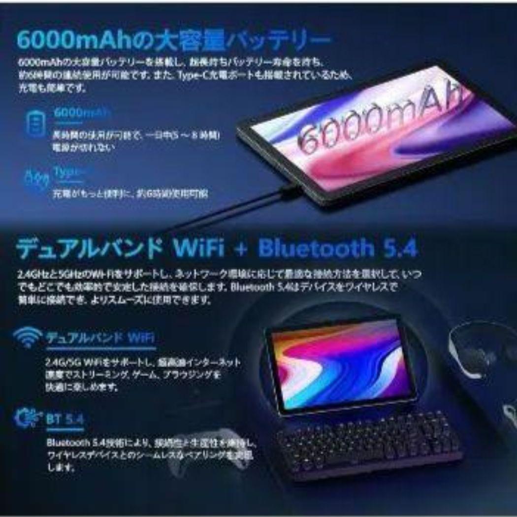 Android 14 タブレット 10インチ Wi-Fi Bluetooth