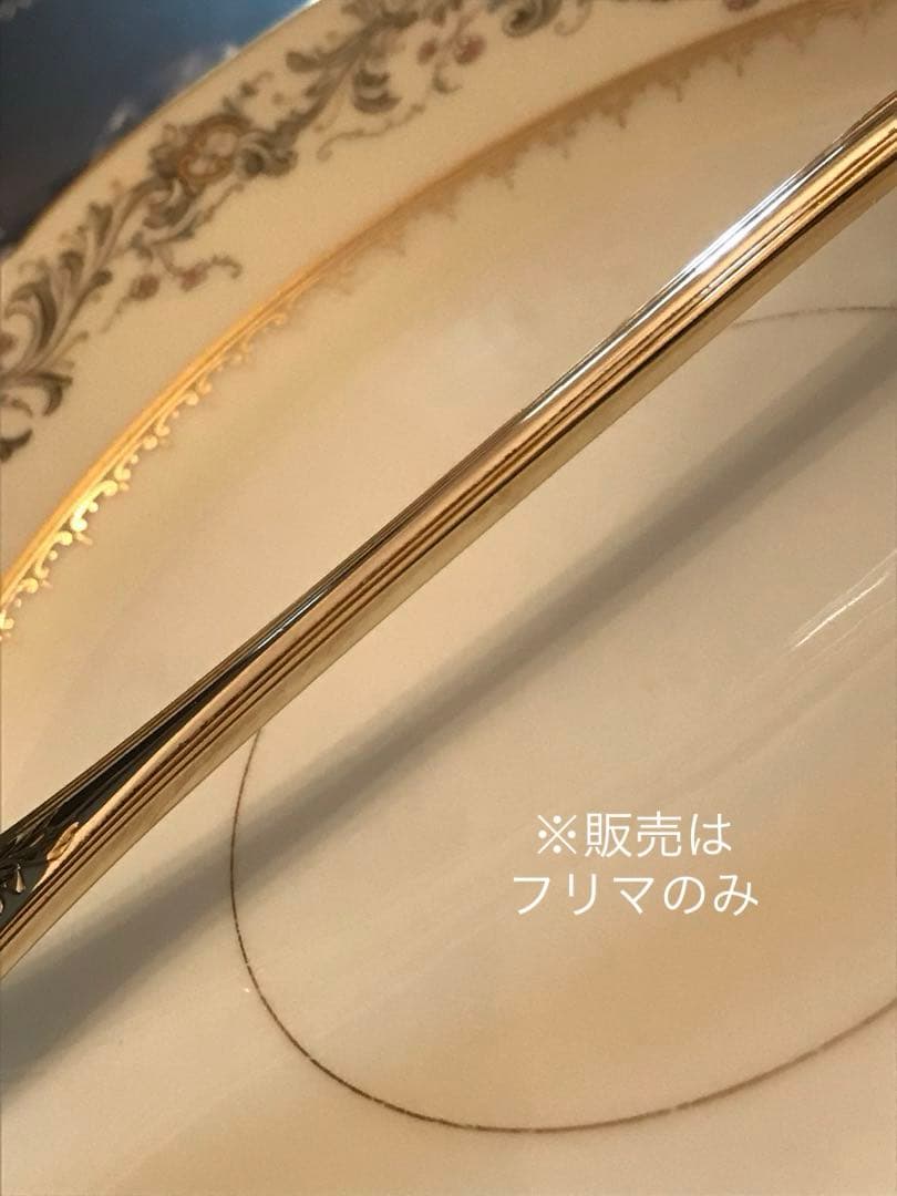 クリストフル／マルリー／パーシャリーゴールド／サーヴィングスプーン