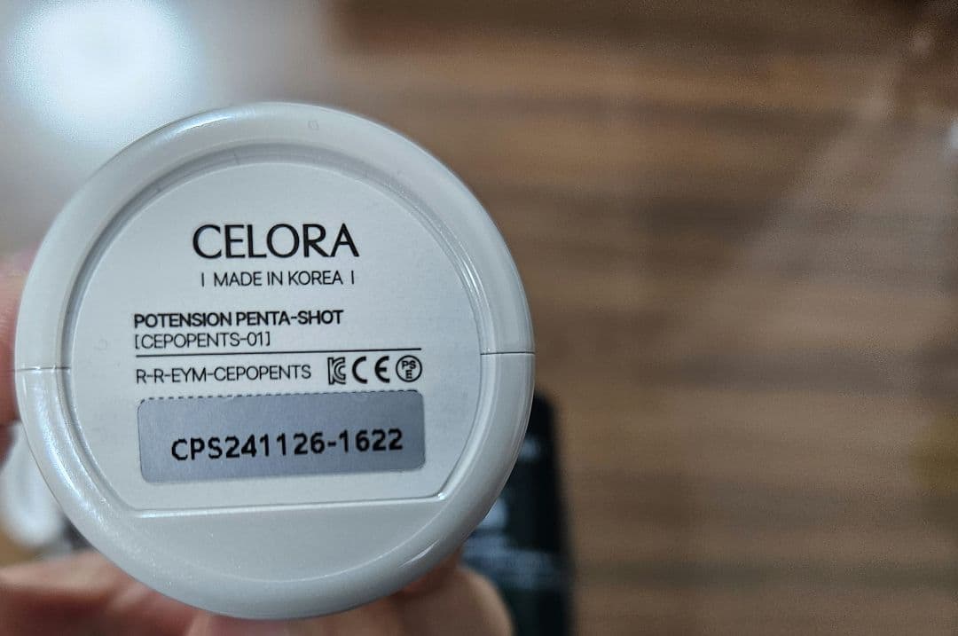 CELORA POTENSION PENTA-SHOT 美顔器 美容液