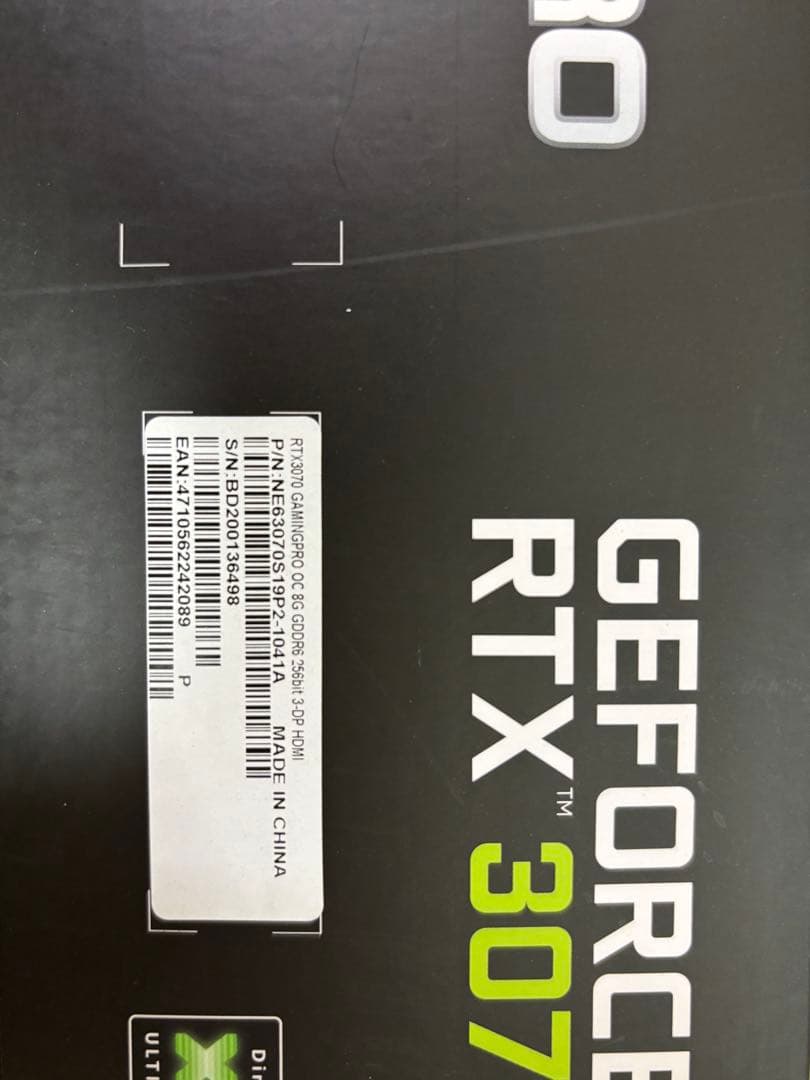 PALIT GeForce RTX 3070 8GB GamingPro 未開封