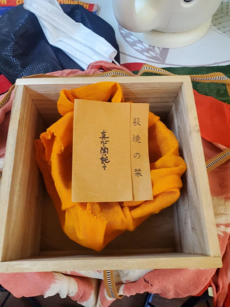 萩焼　茶碗