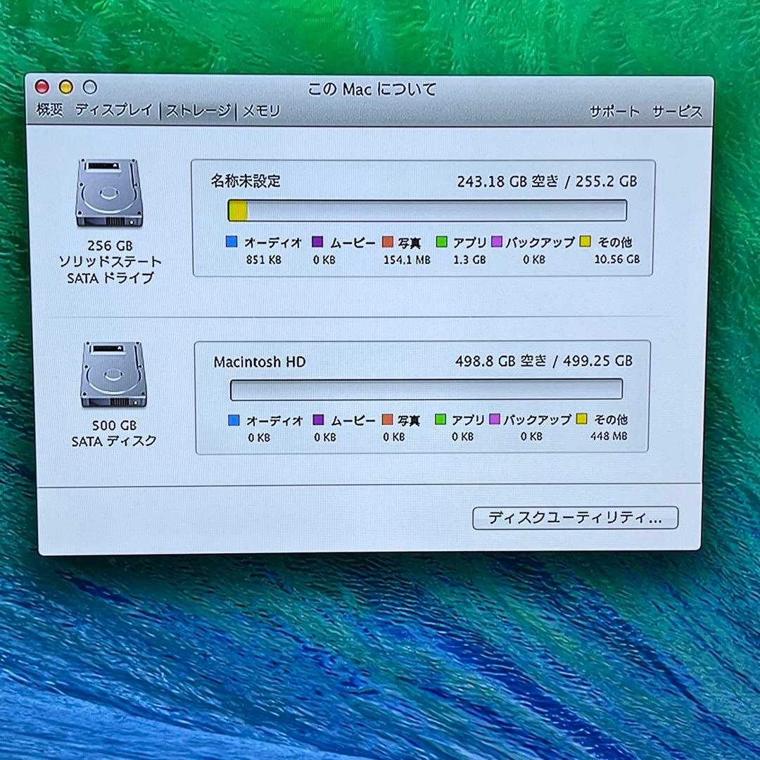 【超美品】Apple Mac mini 2012 爆速デュアルストレージ
