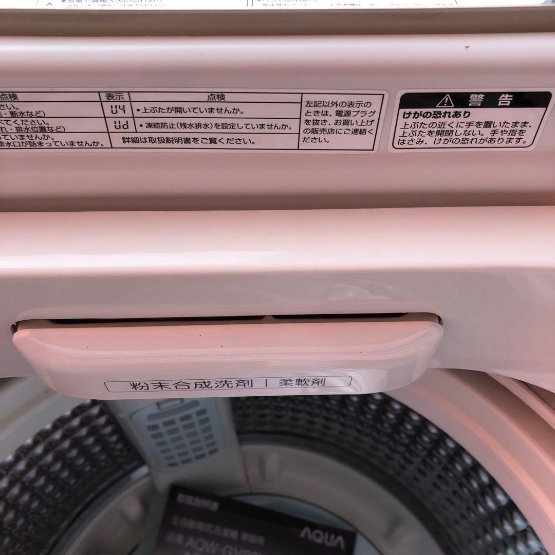 福岡市配送無料AQUA 洗濯乾燥機 AQW-GV90H 2019年製
