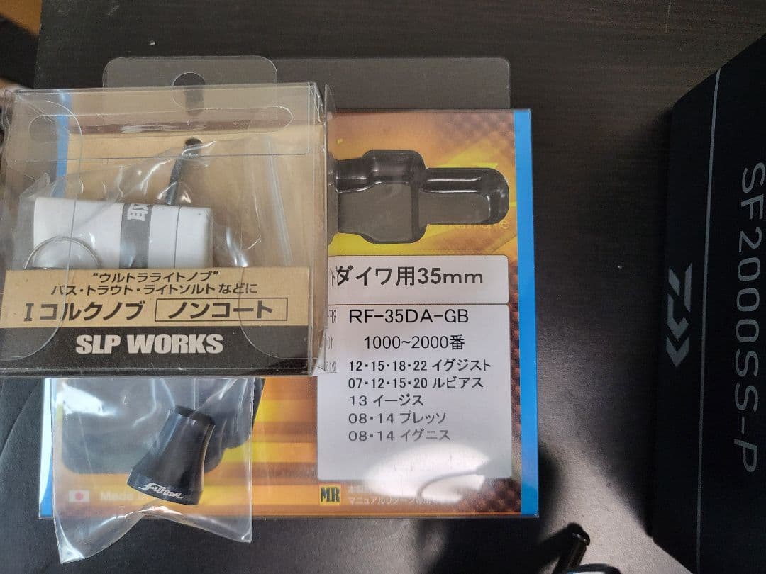 【カイト】AIRITY ST SF2000SS-P