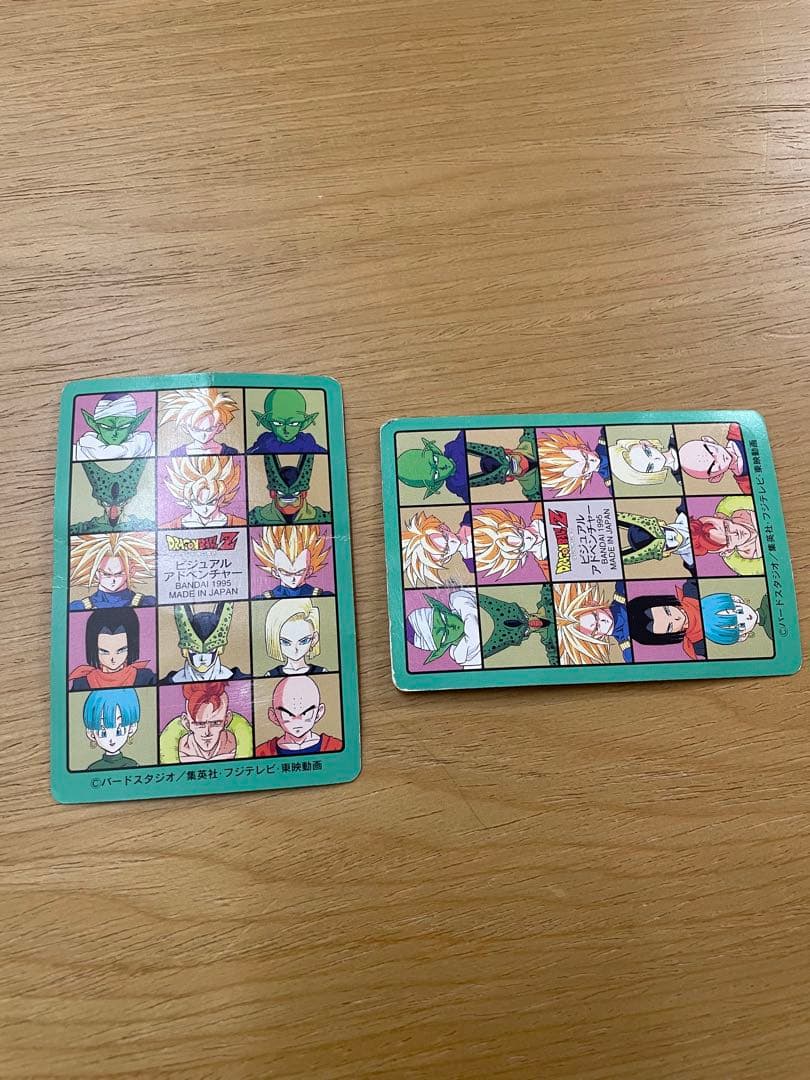 ドラゴンボール　カードダス　ビジュアルアドベンチャー　まとめ売り　43枚