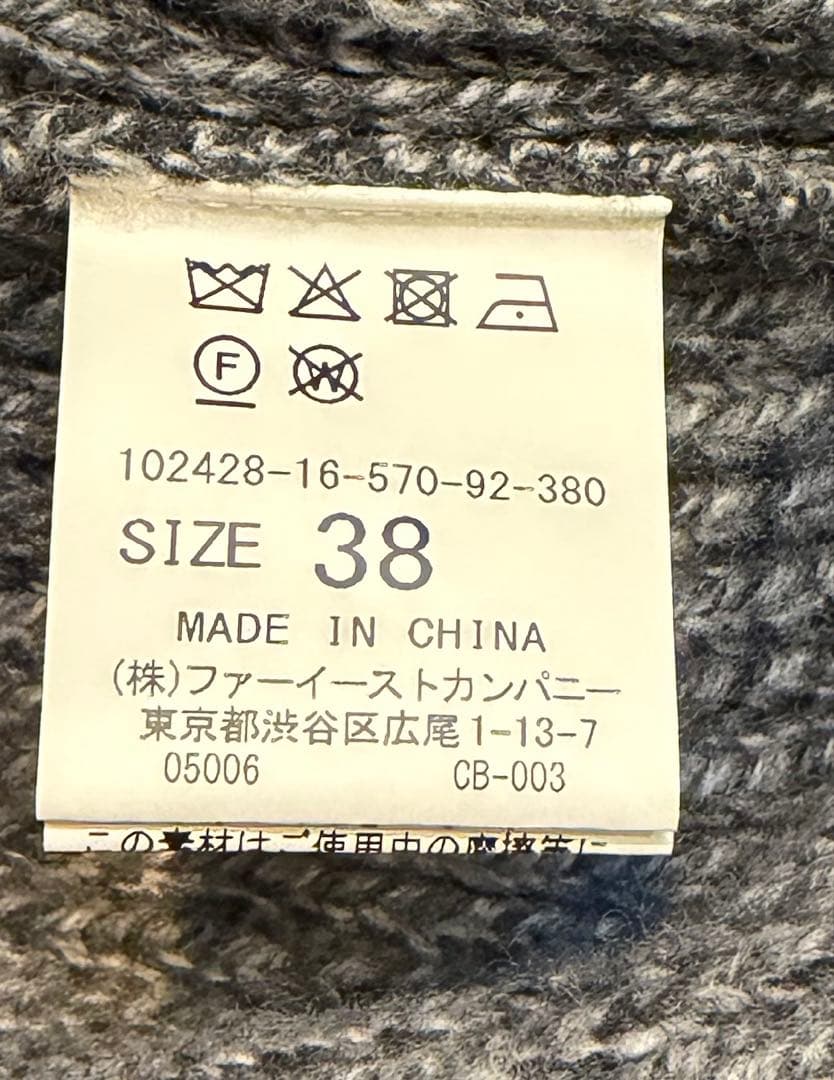 アナイ　スーパージロン襟付きカーディガン