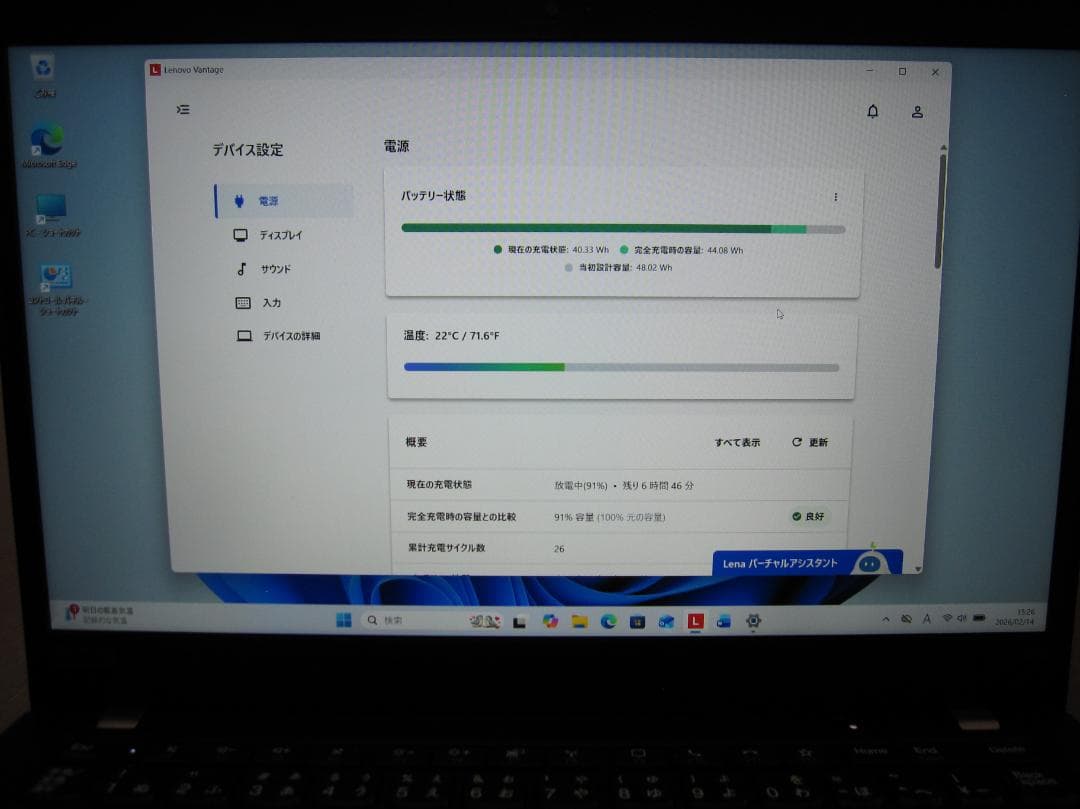 ★優秀品★Lenovo ThinkPad X13 Gen1 i5/8G/256G