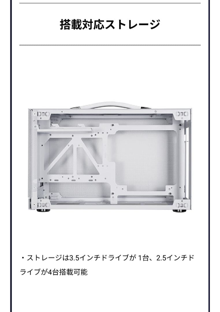 PCケース(自作PC用) CPS K101 MESHWH RCSET
