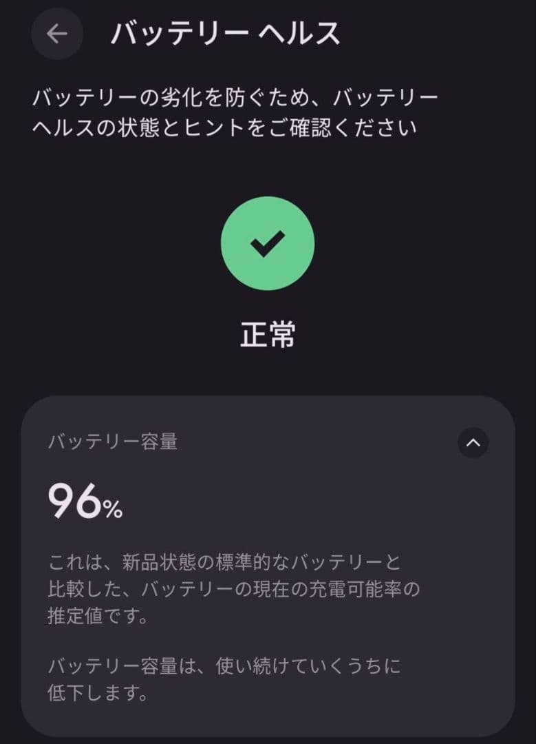 Pixel 8a 6.1インチ 8GB ストレージ128GB Obsidian
