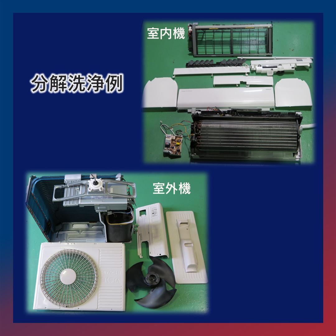 保証付！東芝☆2023年製ルームエアコン☆14畳☆T69