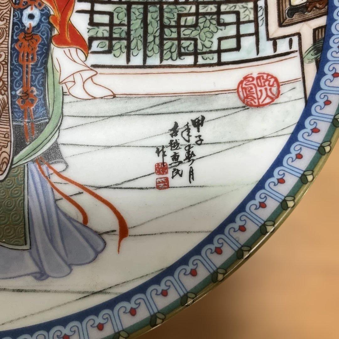 中国風女性絵柄の陶磁器皿、紅楼夢シリーズ、景徳鎮