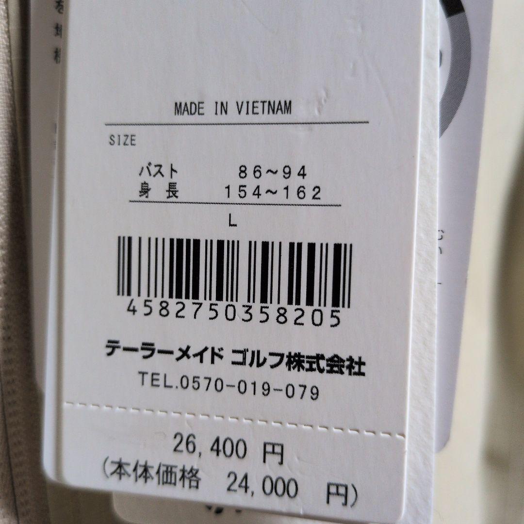 テーラーメイド:レディース:Lサイズ:フルジップ フーディー:ベージュ/ネイビー