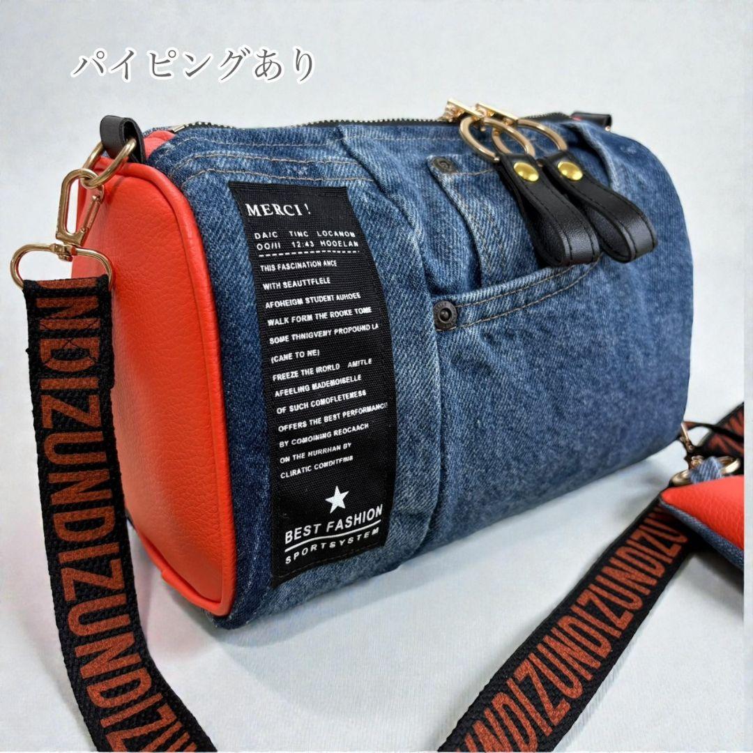 Accent Bag／デニムリメイク×オレンジ