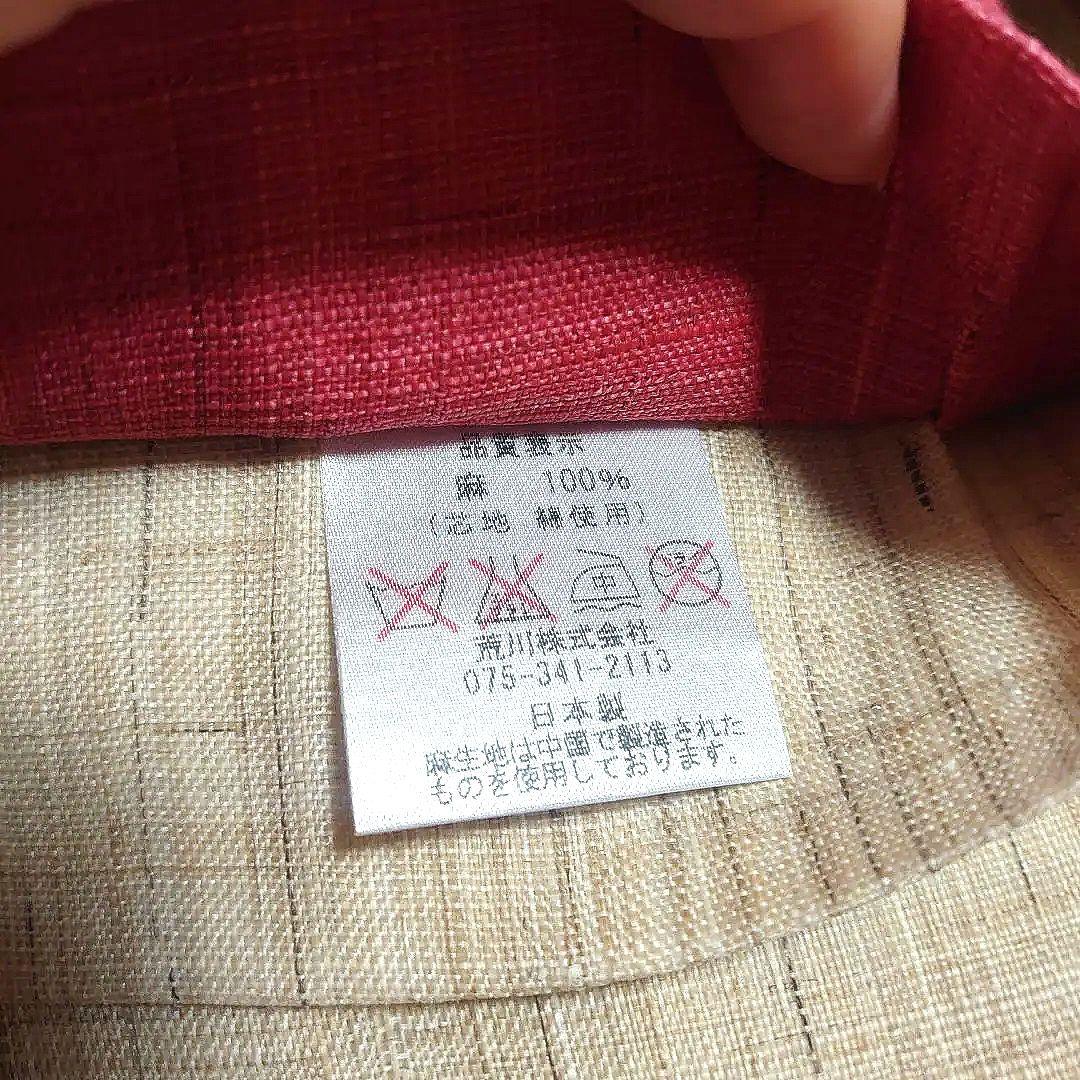 古今こきん　リバーシブル浴衣帯　半幅帯　染麻　ローズピンク✕生成り