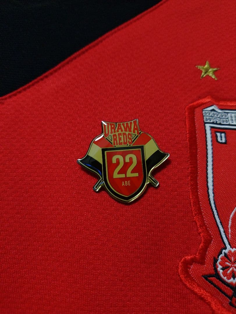 浦和レッズユニフォーム(2008年ACL)阿部勇樹選手モデル