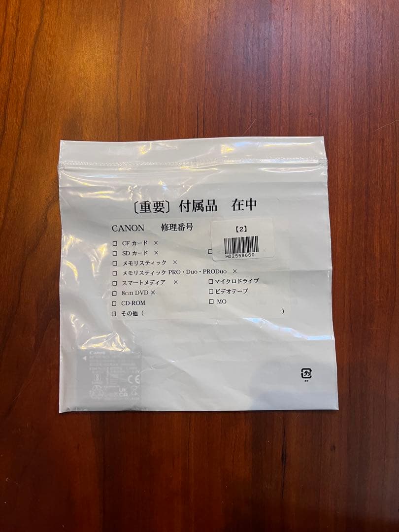 Canon IXY 650 コンパクトデジタルカメラ