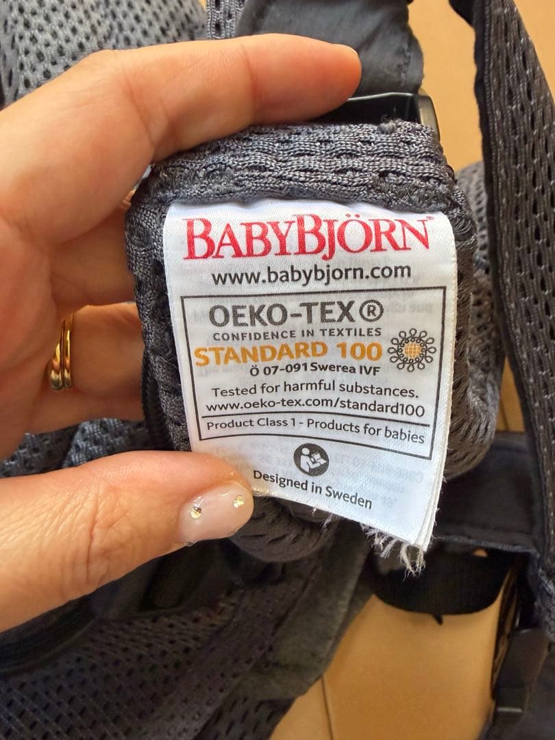 ベビービョルンハーモニー　抱っこ紐　【BABY BJORN】アンスラサイト