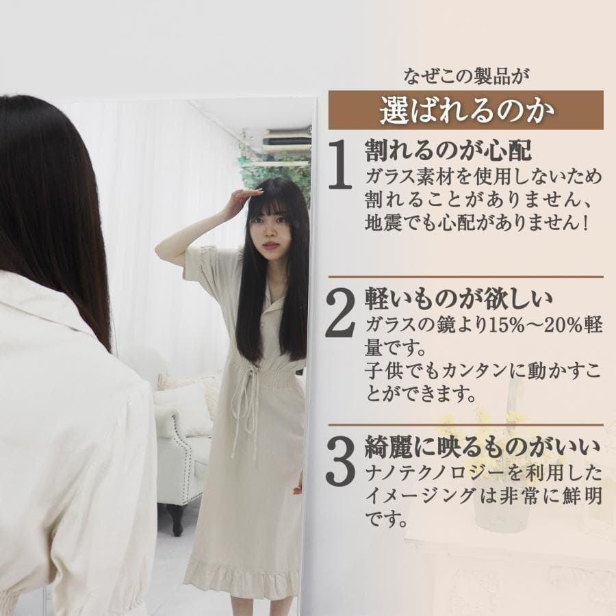 割れない鏡 姿見鏡 全身 壁掛け ダンスミラー 160cm×80cm（ホワイト）