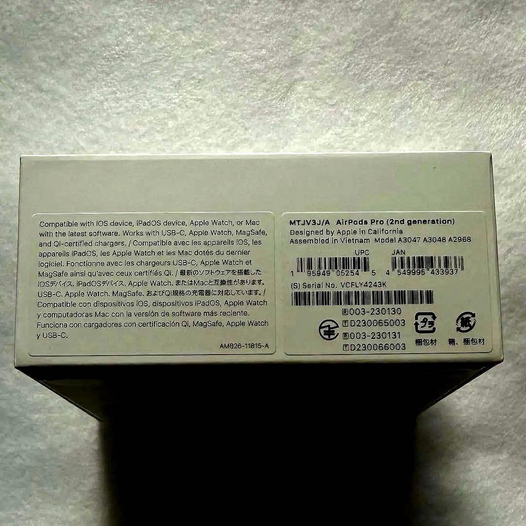 Apple AirPods Pro 2 USB-C アップルケア+