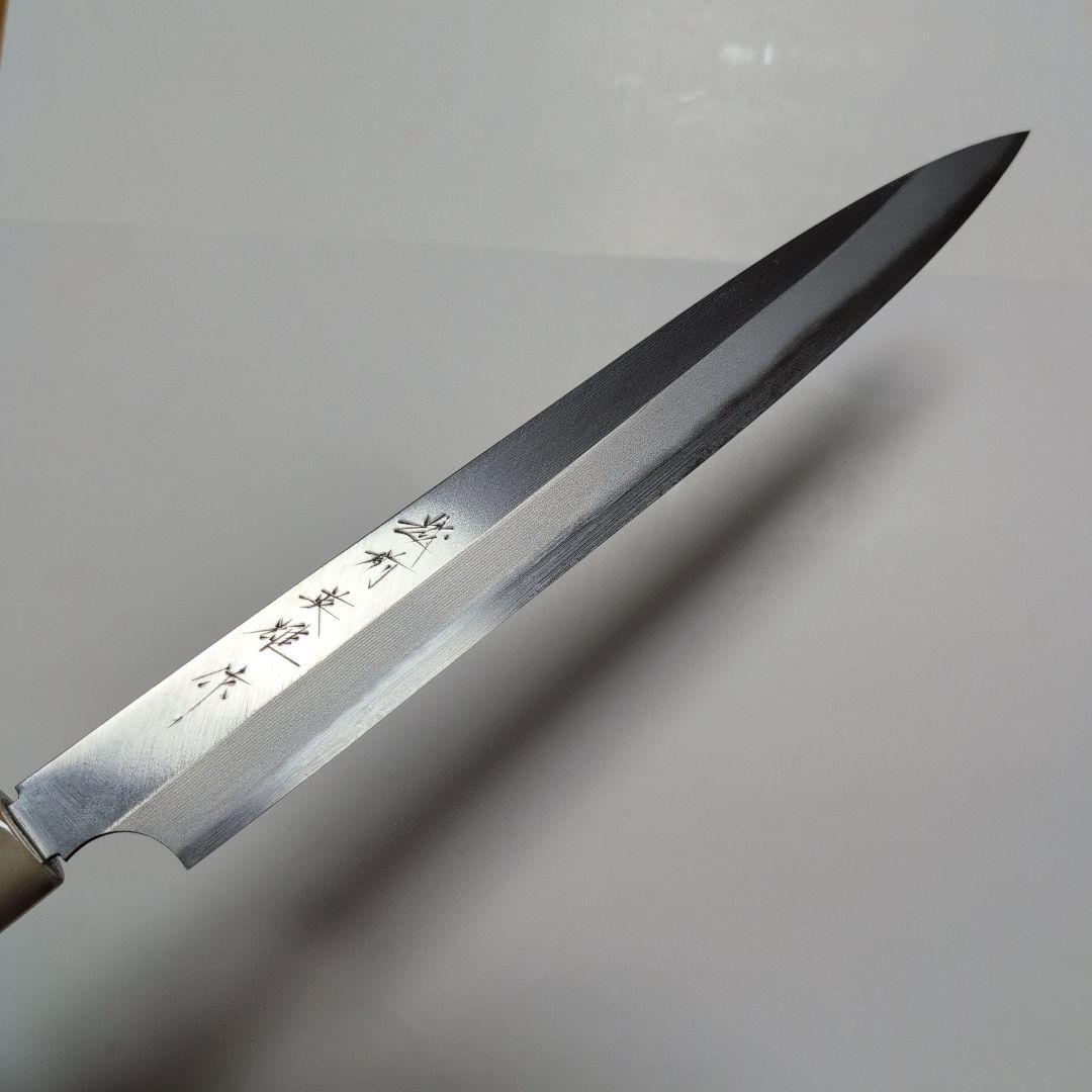 片刃包丁　柳刃　北岡英雄作