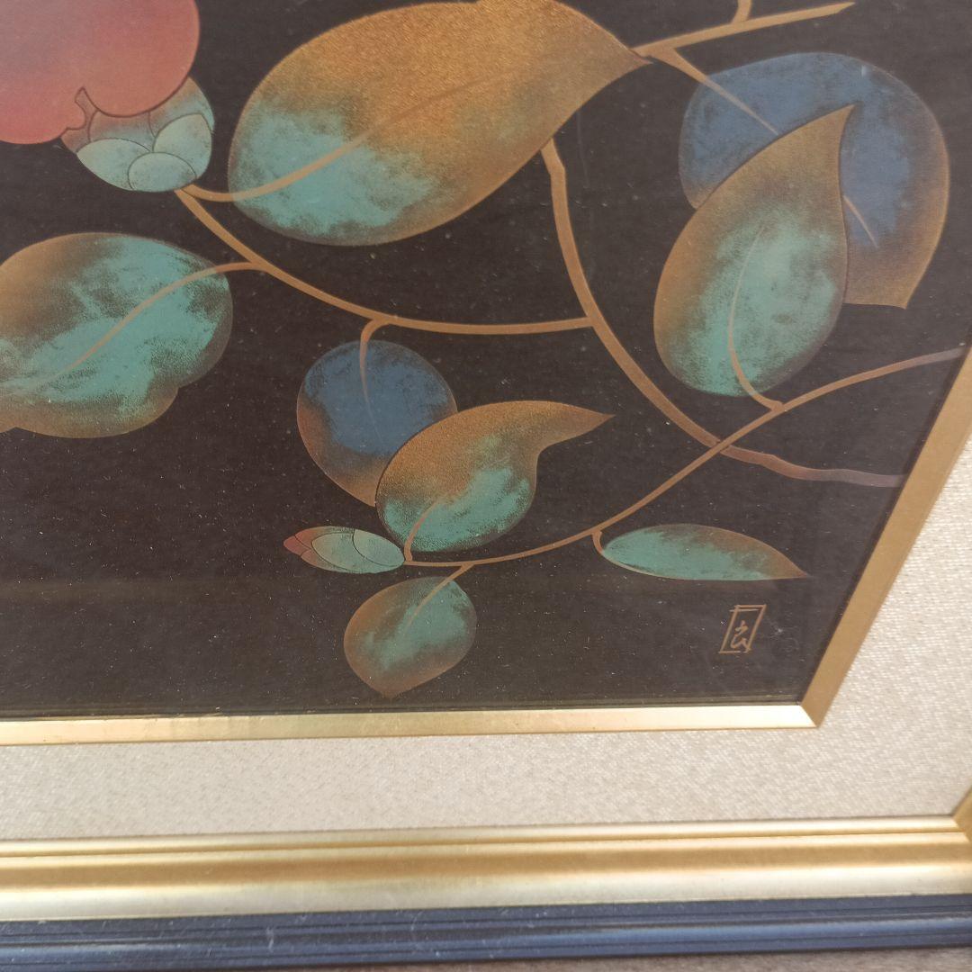 ゴ*島様 4050）桜井一良　輪島塗　椿図　額装