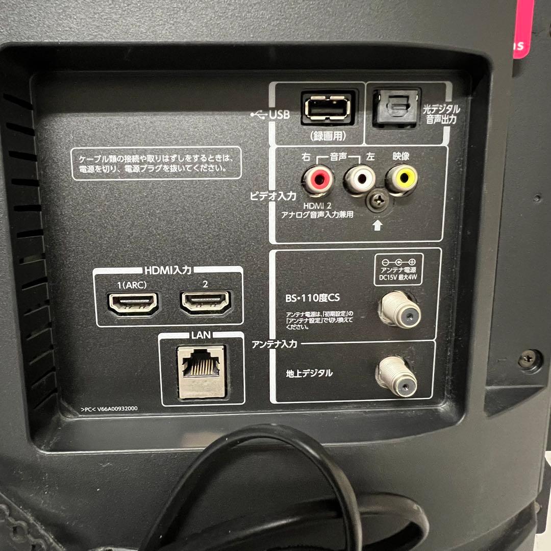 即日受渡❣️全国送料込東芝REGZA32型スマートテレビネトフリ、YouTube可