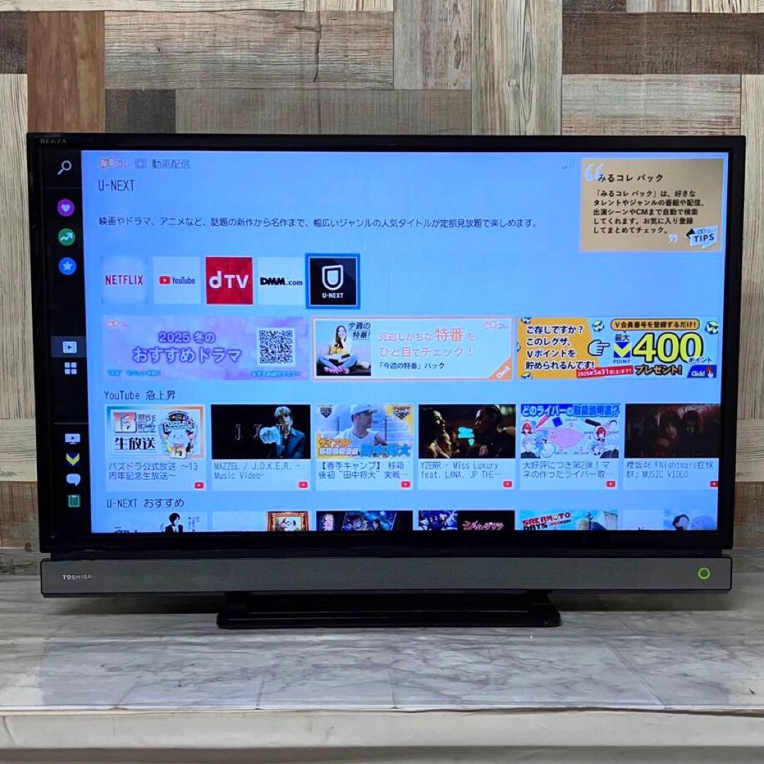 即日受渡❣️全国送料込東芝REGZA32型スマートテレビネトフリ、YouTube可