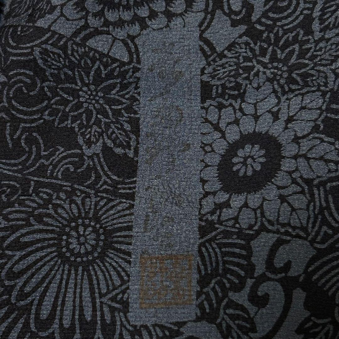 サボさん様【袷】作家もの型染め小紋