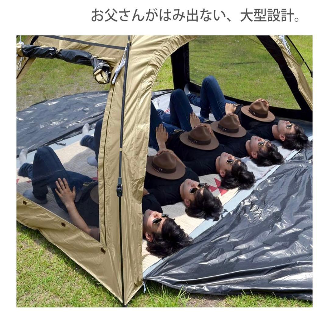 最終値下げ！！わがやのシェード T5-721-TN 大型タープシェード