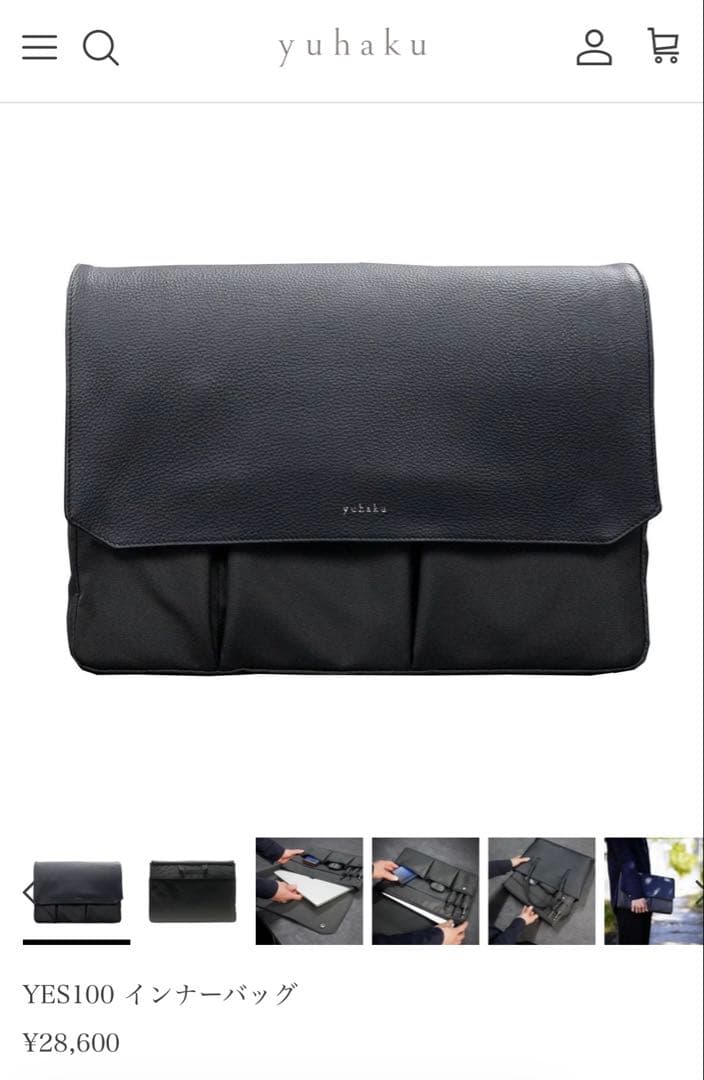 yuhaku YES100 インナーバッグ ブラック